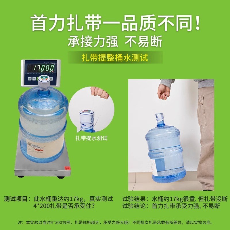 尼龙扎带高强度抗老化轧带塑料绑带固定带捆绑园艺自锁式线捆扎带