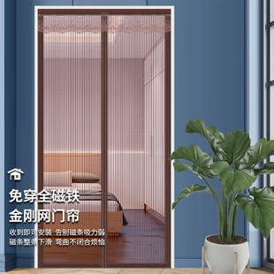 家用隔断免打孔磁铁对自吸蚊帐 全磁块防蚊门帘纱窗魔术贴纱门夏季