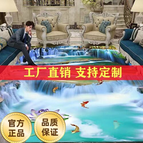 定制3D地垫高清立体图案门垫客厅地毯宾馆酒店走廊过道5D惊险地毯