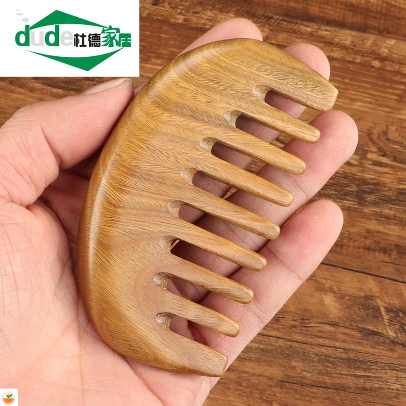 小号绿檀木长头发按摩梳桃木口袋月子头部木梳子专用经络产妇宽齿