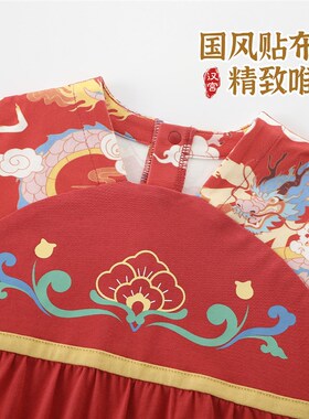 百天宝宝衣服周岁礼服夏季短袖新生儿连体衣国风红色喜庆婴儿夏装