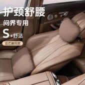 宝马汽车头枕护颈枕新5系3系1系7系X1X2X3X4X5X6腰靠垫车内饰用品