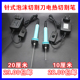 针式 开槽器可弯曲钢丝电热切割工具 泡沫切割刀电热切割笔笔式