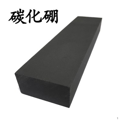 碳化硼高硬度精磨抛光磨刀石油石家用磨菜刀耐磨不掉渣磨冰刀磨石
