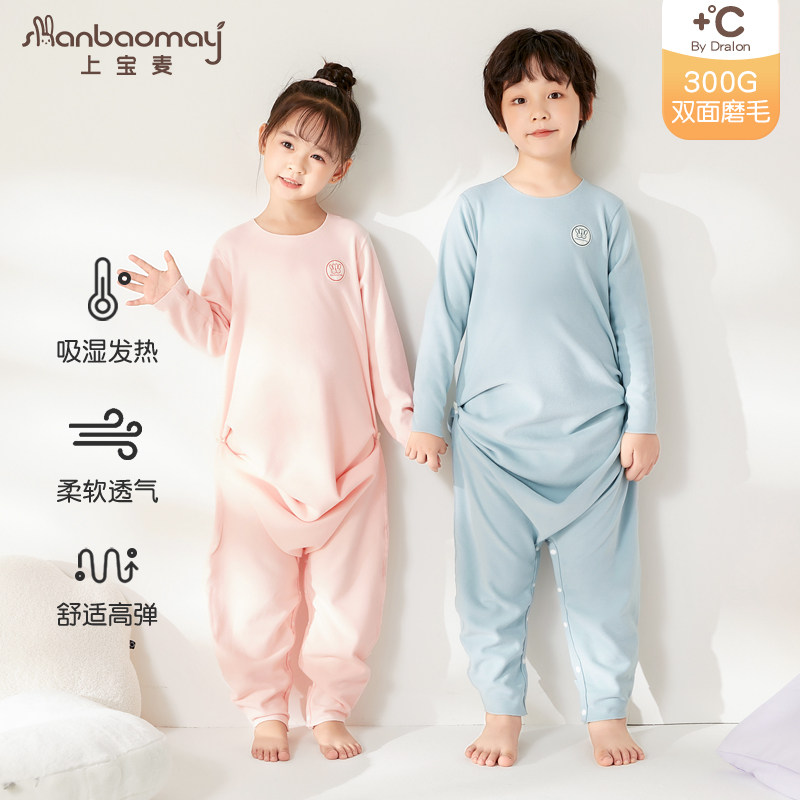 上宝麦秋冬儿童连体睡衣保暖德绒可包脚男女童宝宝睡衣睡袋家居服