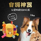狗狗发声玩具球响铃球比熊柴犬金毛宠物用品磨牙耐咬自嗨解闷神器