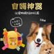 狗狗发声玩具球响铃球比熊柴犬金毛宠物用品磨牙耐咬自嗨解闷神器