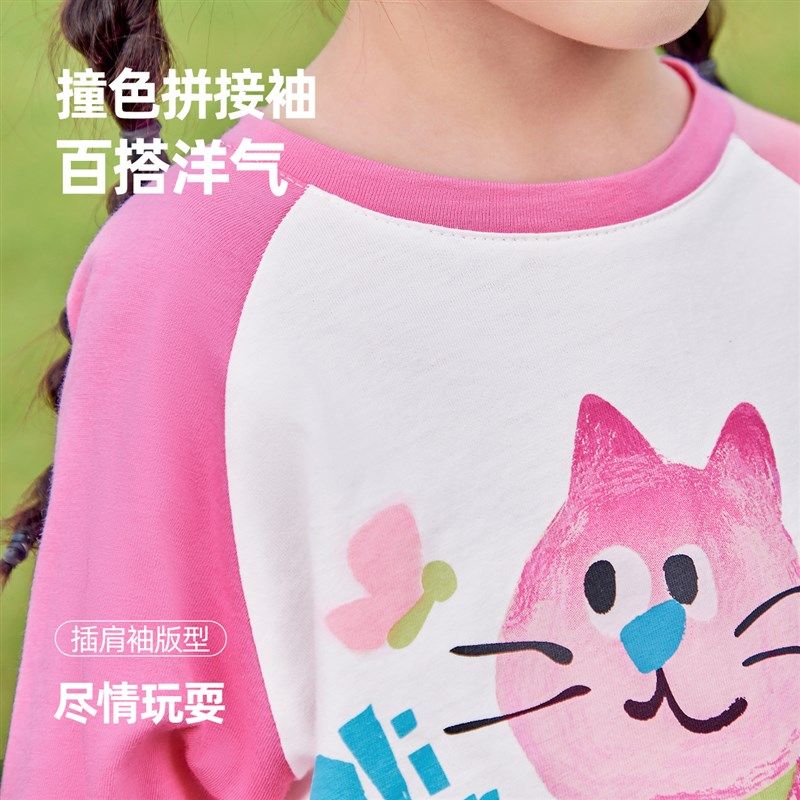 儿童T恤春季小宝宝纯棉上衣女童新款打底衫春装1婴儿衣服男童童装,童装/婴儿装/亲子装,T恤,淘宝优惠券,粉丝福利购,淘宝优惠卷