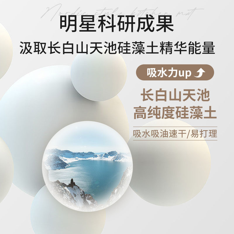 厨房地垫防滑吸水防油软硅藻泥脚垫免洗防污耐脏地毯家用门口垫子,居家布艺,厨房地垫,淘宝优惠券,粉丝福利购,淘宝优惠卷