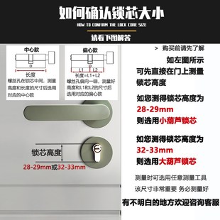 室内门铜锁芯房门小葫芦锁芯小70小80偏芯锁胆90单卧室加厚门锁芯
