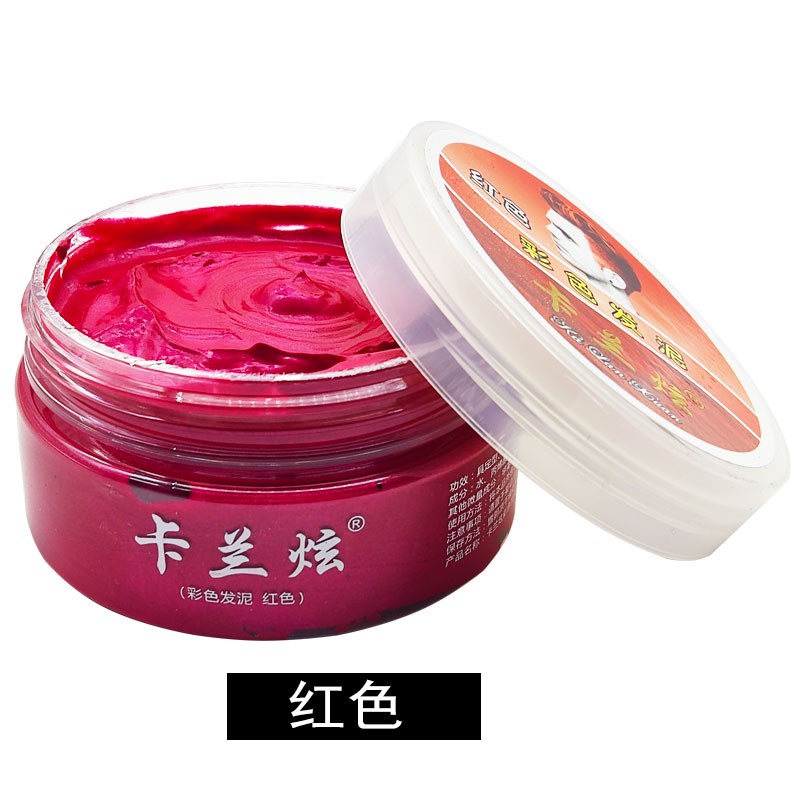 奶奶灰一次性彩色发蜡头发自然蓬松造型师男女彩色发泥不是染发剂