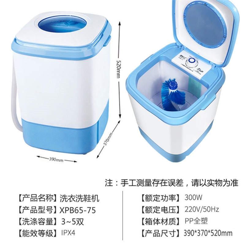 新款洗鞋机小型家用非全自动懒人洗鞋机器刷鞋机器宿舍洗衣机两用