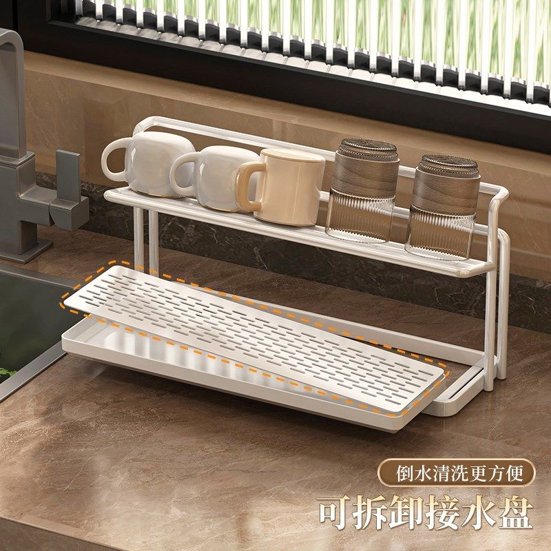 杯架厨房台面水杯置物架子保温瓶咖啡茶杯托盘双层沥水杯子收纳架,家庭/个人清洁工具,杯架,淘宝优惠券,粉丝福利购,淘宝优惠卷