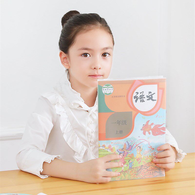 麦思考环保中小学生书套A432K16K包书皮自粘防水透明书膜光面磨砂