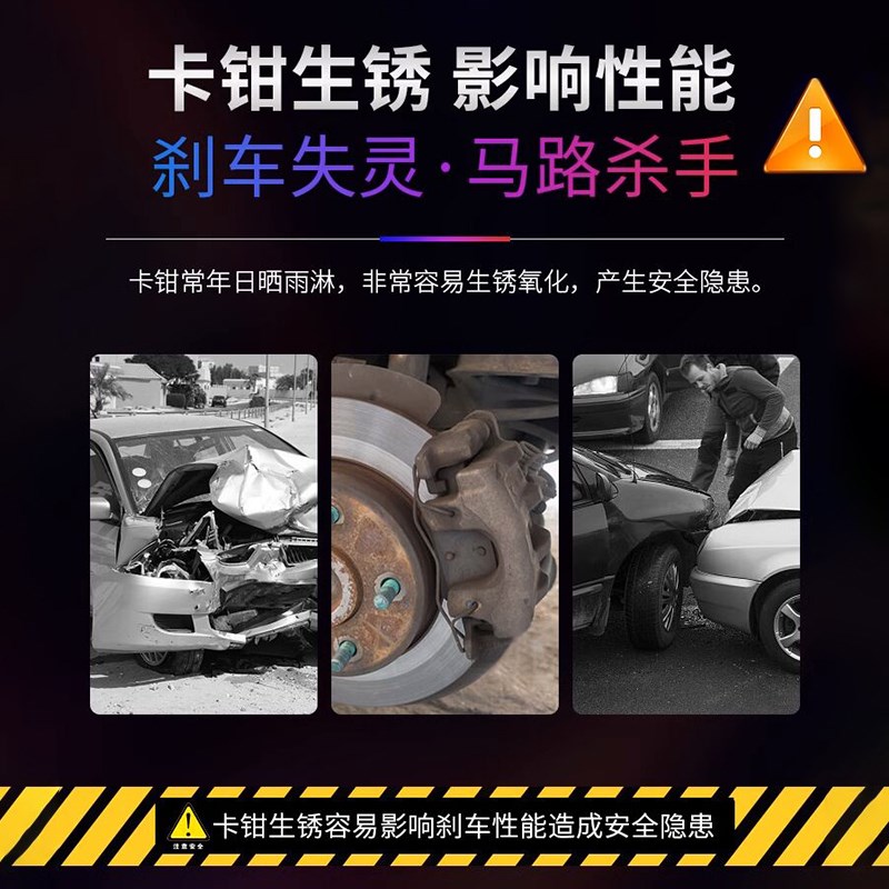 速发汽车刹车卡钳罩轮毂改装外饰品套喷漆改色卡钳耐高温喷漆WQ