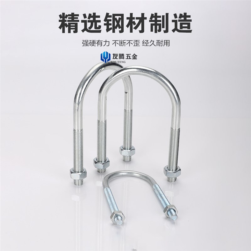 速发不怕比货 真国标U型卡子u形螺栓抱箍镀锌管卡固定卡管u型螺丝