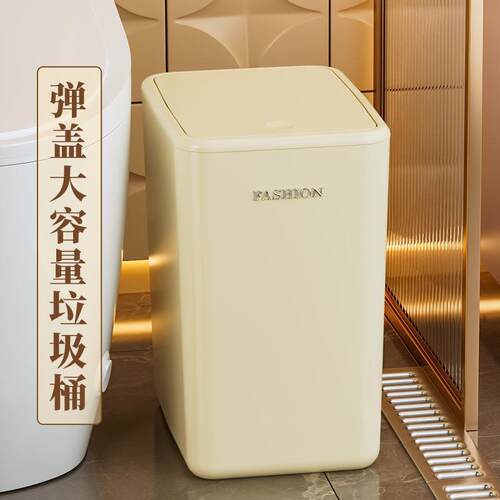速发Rubbish+Can+Kitchen+with+Press+Lid+Garbage+Bin+带盖垃圾