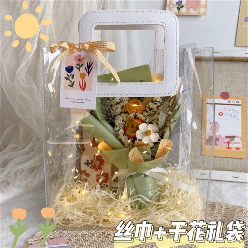 速发节教师网红毕业生日礼物闺蜜束礼品干花花束友创意送人小朋友