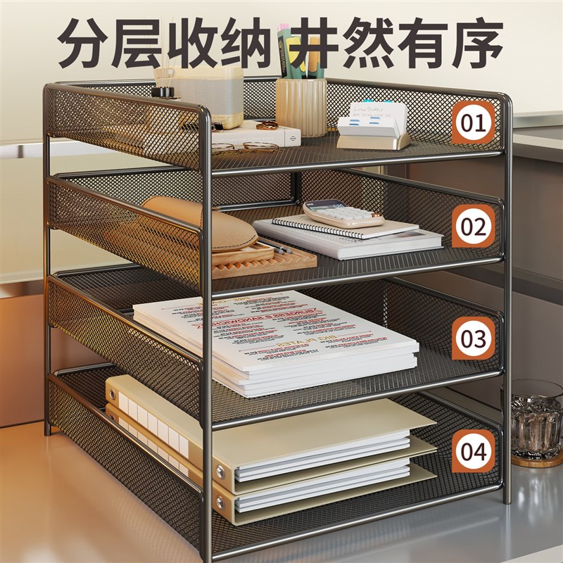 速发文件置物架金属文件框多层分格收纳架办公室文件夹储物盒书架