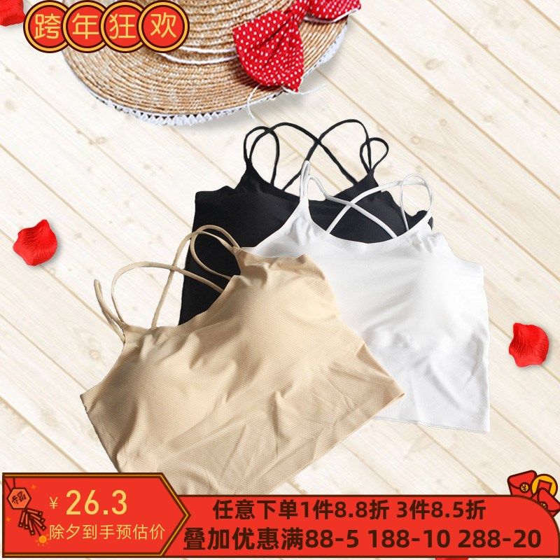 速发运动瑜伽打底吊带小背心舞蹈练功服成人打款短底衫