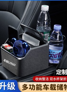 速发适纸于雷克萨斯LS/ES/IS/RX/UX汽车手座椅背纸巾盒扶载箱抽用