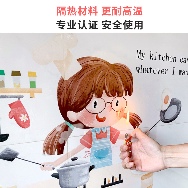 速发厨房防水防油自粘耐高温瓷砖透明墙贴纸装饰橱柜灶台家用墙壁