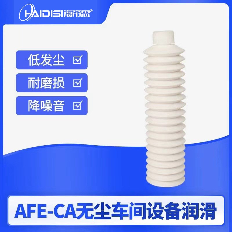速发THK E-CA丝杆导室直保滑块润滑油脂无尘轨用T导轨线养油