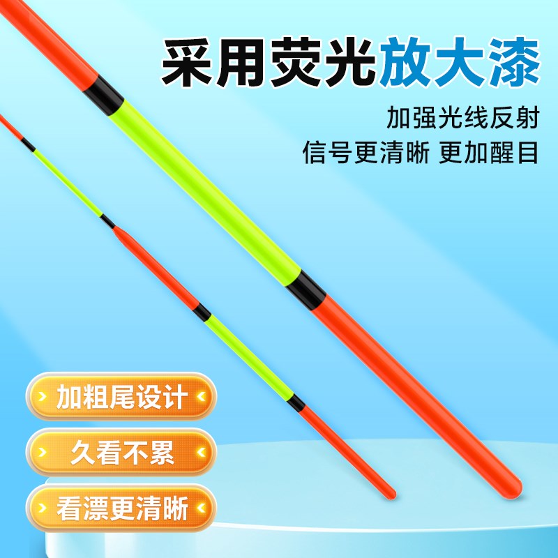速发加粗鱼漂野钓高灵敏鲤漂浅水鲢鳙大物漂套装全