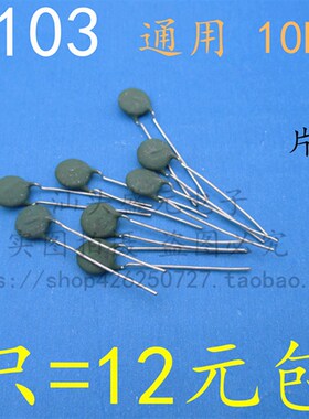 速发0 全新 011 通用0010  10R 片径1-MM 包邮