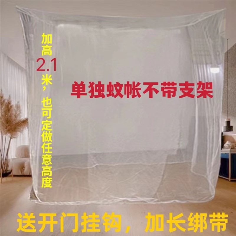 速发做Z6M定 G老式特榻加宽加高加长单蚊帐订 做大小床床大榻米炕