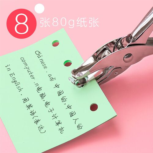 速发打孔机具孔纸张卡片小型打洞文圆打孔钳活页装订文件空打打眼