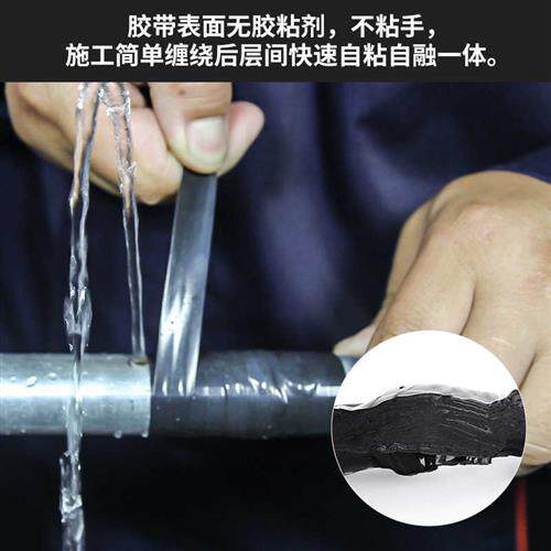 速发矽橡胶高黏 自压绝缘带防水密封电工胶带8种颜色可用管道止漏