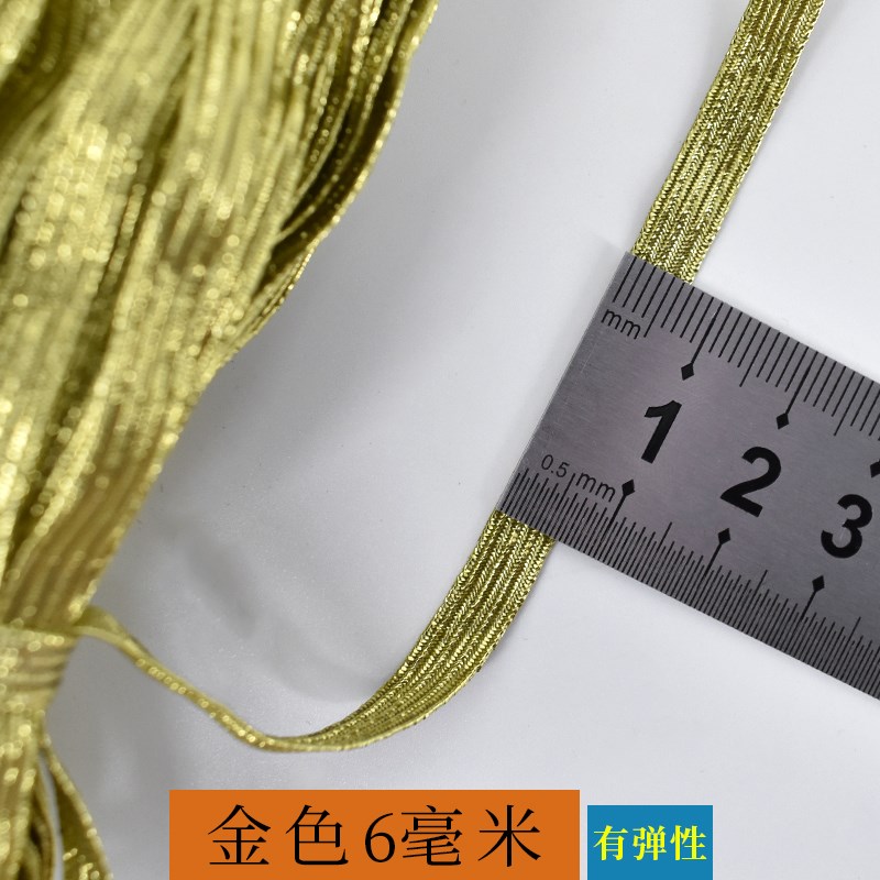 速发mm2粗金色金丝银色弹力线绳牛筋松绳紧带弹性线吊牌挂绳绳子