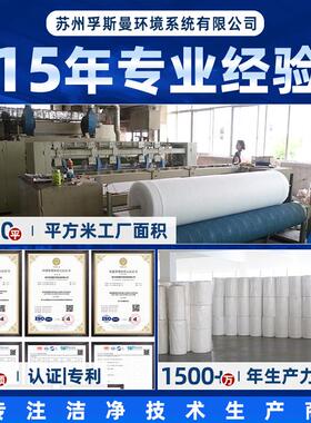 现货DPA过滤袋 漆雾空气过滤袋 B喷漆房专业漆雾拦截 油漆通风过