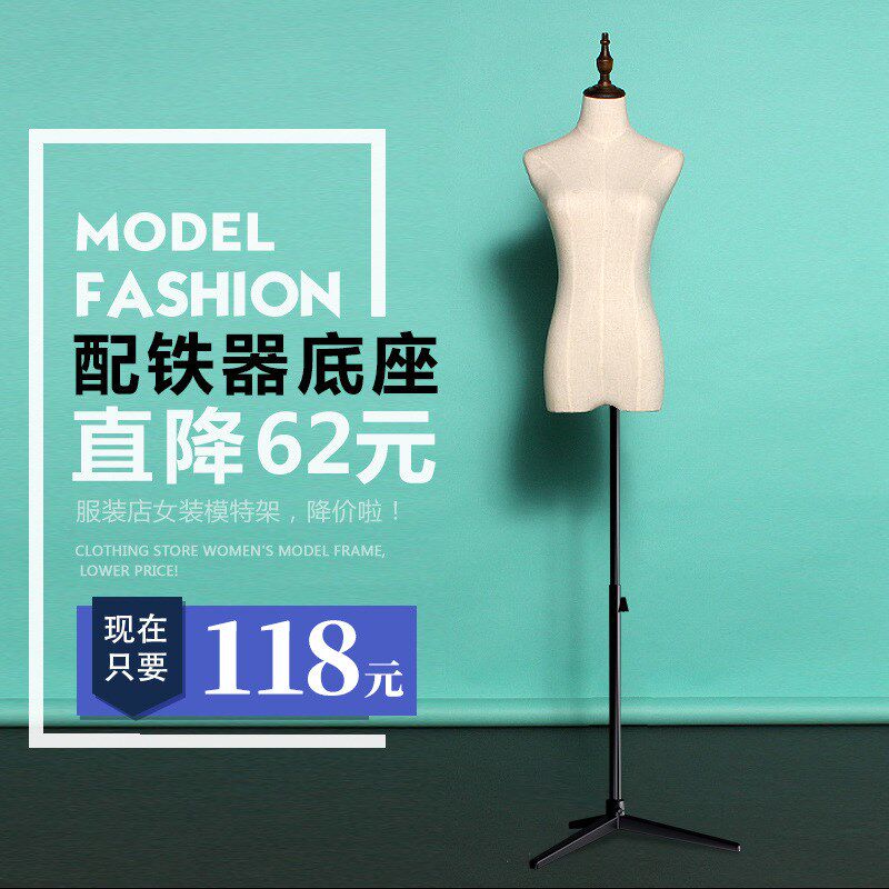 速发服特道具全模人体模特橱窗展示身装半身婚纱拍照模特架厂家
