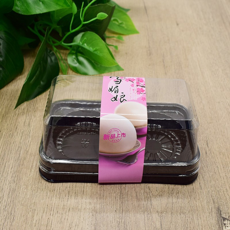 速发雪盒娘包青盒2粒装透明媚 两个装蛋黄酥装团一次性塑料盒子配