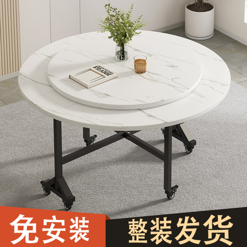 速发折叠桌子可移动旋转伸缩餐桌板形桌板面仿岩圆圆桌家用饭桌多