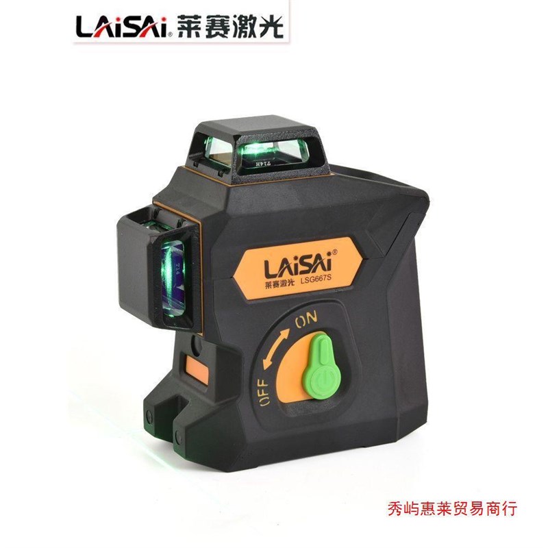 速发莱赛水平仪12L贴光仪高亮绿光红墙线S667P强光高精度LD