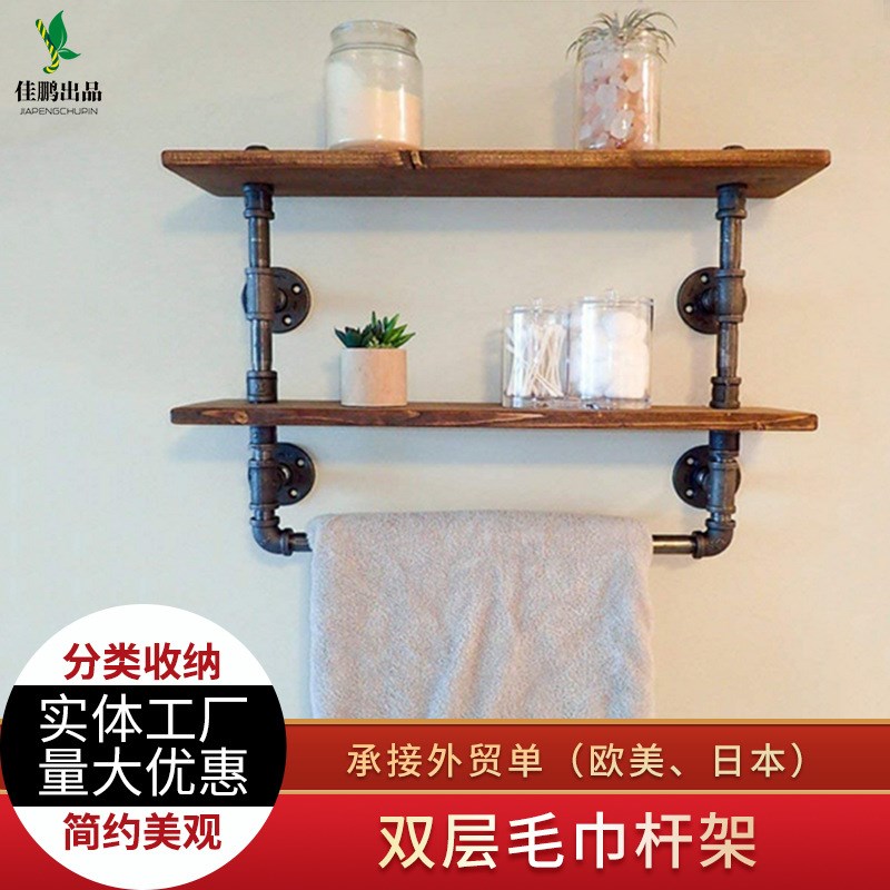 速发栽木创意复古铁艺原式壁挂式两层铁艺水管置物架盆美摆架