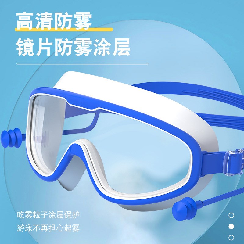 速发防泳高框专业近视雾镜防水男士大清游泳儿童潜水泳帽套装备