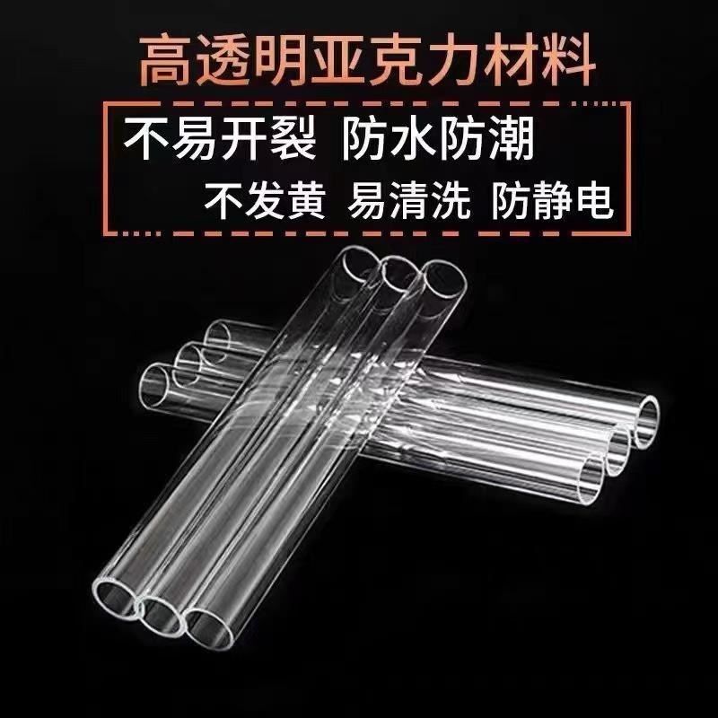 速发透明亚克力管有机玻璃空心管直径5-1500mm圆柱形加工封底打孔图片