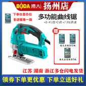速发博工曲线锯木工线锯多功能拉花锯电动家用手电据大电级业锯切