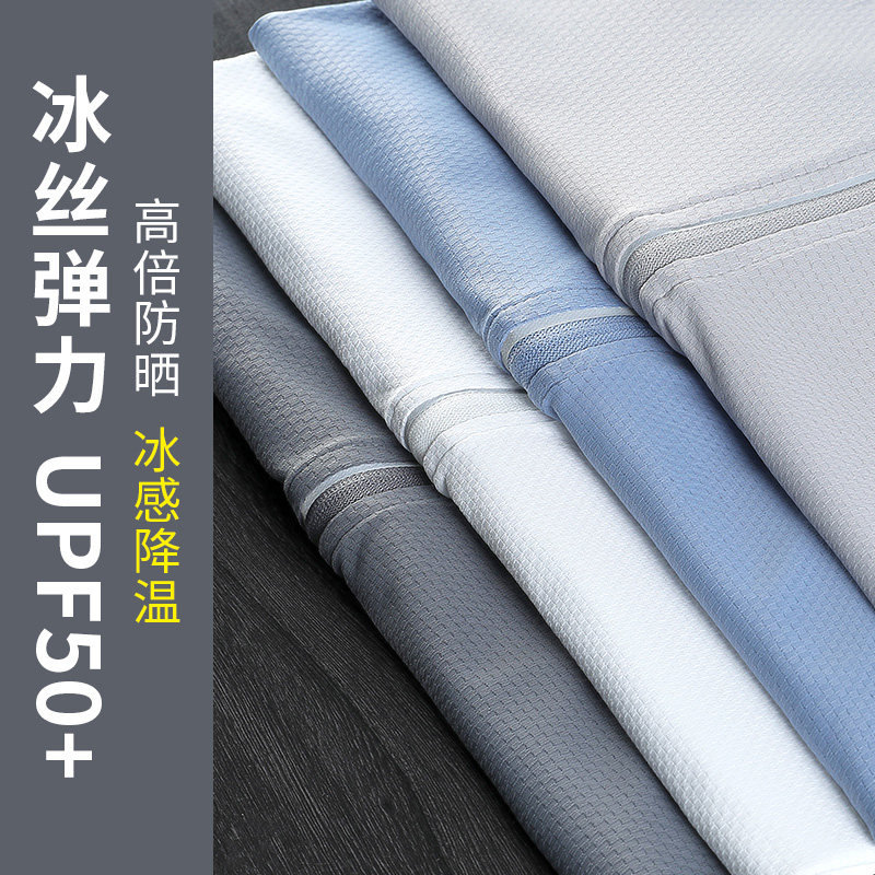速发防晒衣男士户PF50+透气夏季轻薄款防紫外线U外连帽防晒服外套