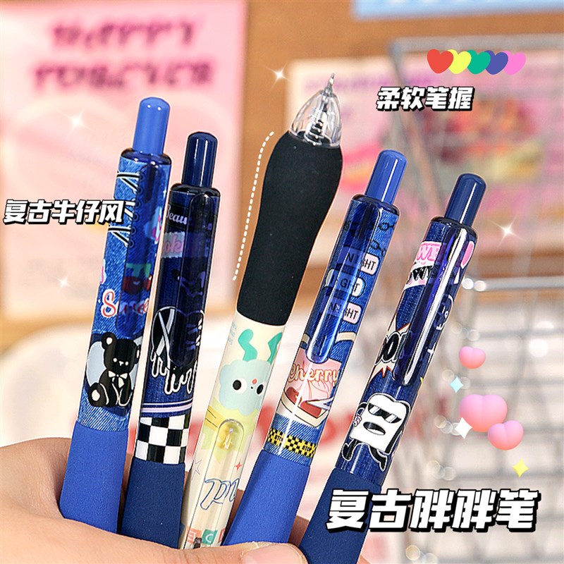 速发一握林云木按动中性笔美式黑色圆珠黑笔刷题具颜值文高胖胖笔