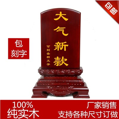 速发木牌厂游木工祖先灵牌祖宗牌莲位手业雕刻工艺品西家描金