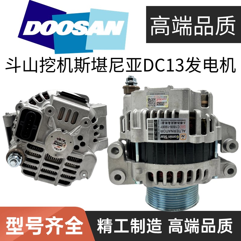 速发挖掘机斗山大宇DX80 420  00 520LC-C斯5尼亚1堪0发