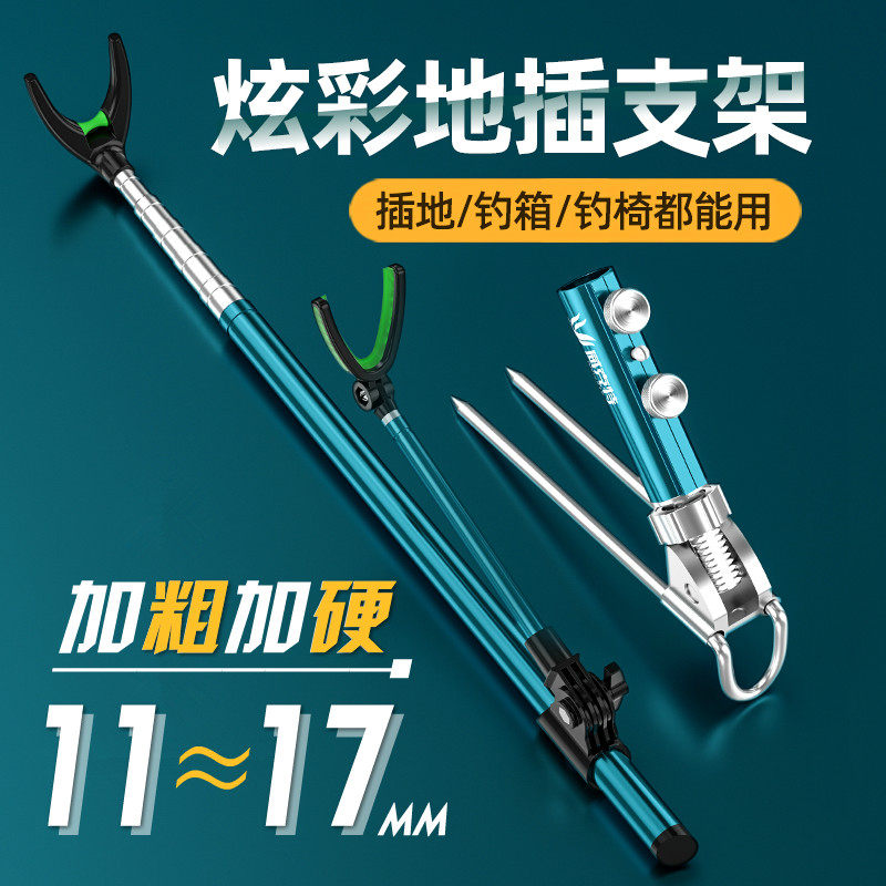 速发不锈钢炮台支架支架钓鱼架杆架竿地插台钓竿架手竿鱼杆支撑架