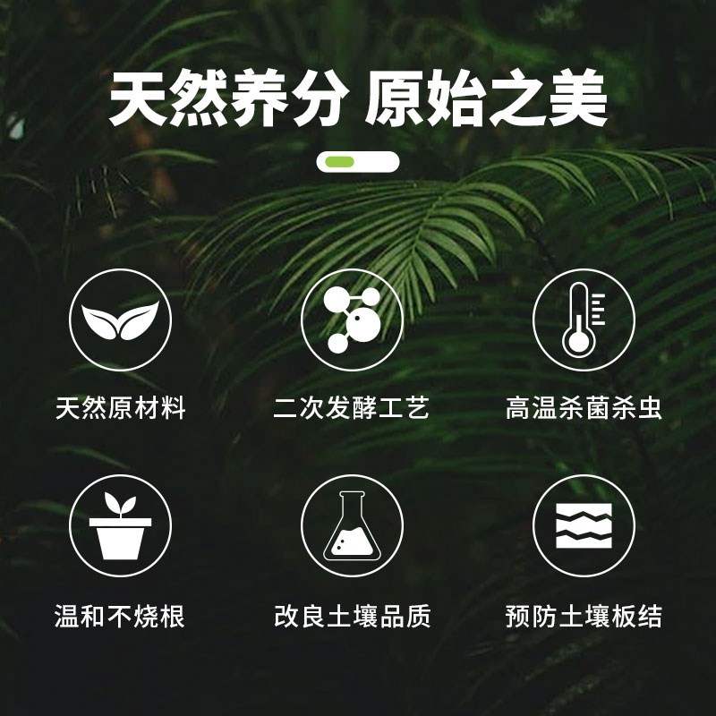 速发羊机发酵有机肥蛋颗粒花卉专用种菜植物通花型养用鸡粪有粪肥