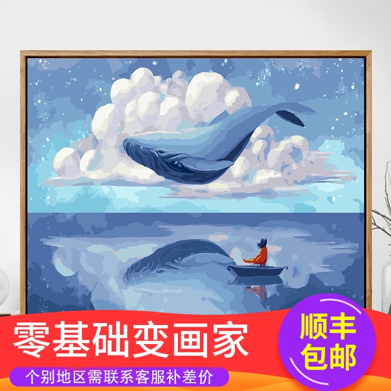 速发数工油画油彩画风景填色画手数字码填充画减压装饰画