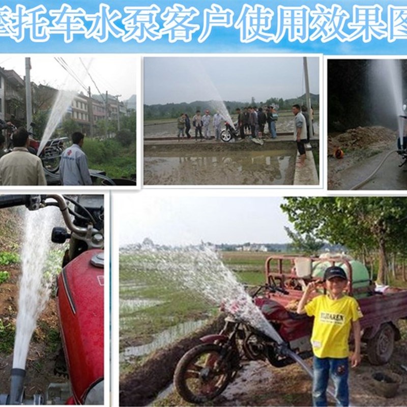 速发溉级款摩托车水泵抽水泵灌农泵洗车泵汽油抽水机离心泵抗旱升